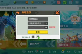 4399万人号，破260粉，270赞公布密码