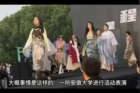 男老师要求女学生必须穿“刚过臀超短裙”视频封面