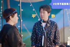 四目相对，第一次觉得对方很帅视频封面