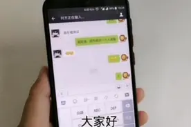 才知道，微信聊天时显示“对方正在输入”，暗示这意思，涨知识视频封面