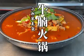 厨师长教你“牛腩火锅”的正宗做法，操作简单又实用，好吃收藏视频封面
