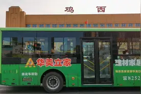 游历全国还极少见到一个城市以十二生肖鸡命名见识了视频封面