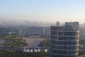 河南15家国家5A级旅游景点，分享给大家，看看有你家乡的几个视频封面