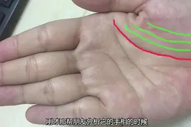 福德加身的“阴骘纹”一生福气不断贵人连连