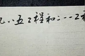 985和211大学的由来和使命，很多人不知道视频封面