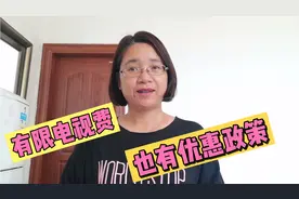 今天才知道！有线电视费也有优惠政策，有残疾证的赶快去办理吧视频封面