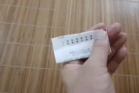 今日七星彩晒票：两注号码会有惊喜吗？视频封面