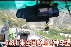 自驾西藏到底开什么车？实拍百款进藏神车，有便宜的有贵的视频封面