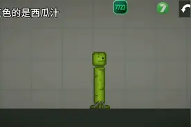 甜瓜美食档案丨第1集|皮皮虾