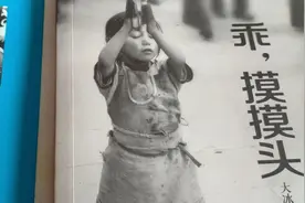 乖，摸摸头——作者大冰视频封面