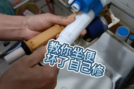 教你自己更换坐便水箱配件