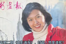 1982年第二期《电影画报》，封面人物是谁呢？视频封面