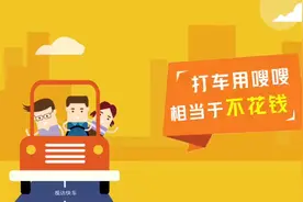 嗖嗖上门可以为您带来什么视频封面