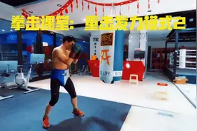 拳击课堂：重击的发力模式2图片