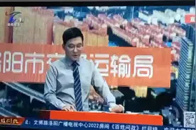 关于网约车出租车GPS费用，后续视频封面