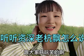 第一次到浙江打工，有哪些需要注事项？如何快速找到月薪过万的厂视频封面