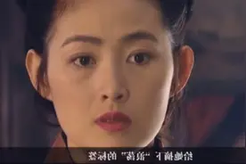 潘金莲是如价变成浪荡的呢视频封面