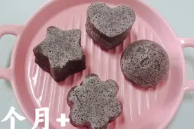 宝宝辅食黑芝麻核桃枣糕，无蛋无面粉，松软香甜，补钙养血又乌发视频封面