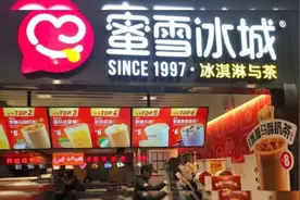看看你够开奶茶店的资格吗？开奶茶店需要高学历！互关，互粉！视频封面