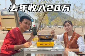 情侣边旅行边拍视频，年收入20万扣了3万税，今天看看能退多少？视频封面