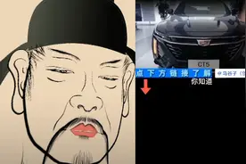 懂车帝视频封面