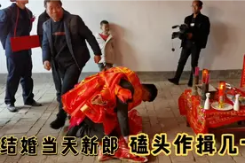 实拍陕西农村结婚特色民俗搭红，是落后还是传承，外省绝对没见过