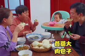 儿媳妇想吃包子，天天奶奶做苜蓿菜大肉馅的，老余吃的最美！视频封面