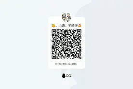 QQ进群(己有十人)