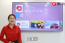 手机投屏。@鲜时光TV视频封面