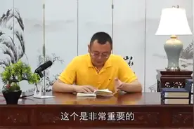 秦东魁老师：一个七八岁孩子，太能花钱了，家长向秦老师找答案…视频封面