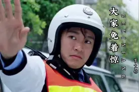 罗大佑经典歌曲《大家免着惊》，熟悉旋律响起，勾起了多少人回忆