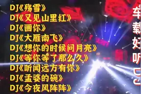 番茄音乐