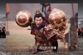 非猛将不能用的古兵器双锤真有800斤重吗？真相惊掉下巴！视频封面