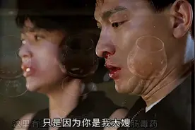 我救你，只是因为你是我大嫂视频封面