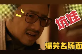 爆笑坑娃名场面：老爸教儿子考试不会的全选B，分数出来后笑喷了视频封面