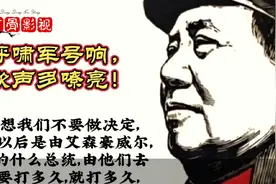 他们打多久？我们不要做决定，由他去长说他们打了多久，就打多久视频封面