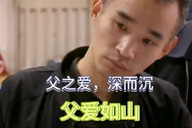 小男孩遗传父亲的病，四肢不协调走路困难，爸爸和爷爷四处寻医救视频封面