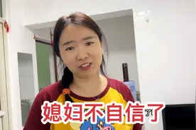 姐弟恋：嫁了个小老公，小伙理完发更帅了，媳妇瞬间变老阿姨视频封面