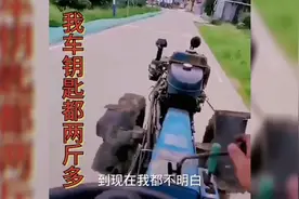 搞笑配音，能和我比吗，我车钥匙就两斤多，