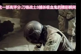沉睡一千年的吸血鬼王视频封面