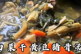 简单易学的广东靓汤，白菜干黄豆猪骨汤，清热润肺，汤水清甜回甘视频封面