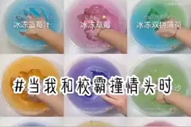 撞情头视频封面