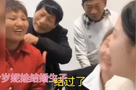 妮娃第一次结婚17岁就生儿子，芳芳说孩子检查真的有点小毛病。视频封面
