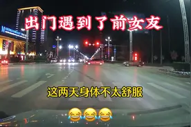 这不是我前女友么？视频封面