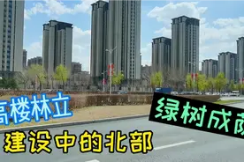 长春市北部经济开发区，新城正在迅速崛起！视频封面