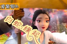 何须问，浮生情，只此浮生是梦中＃御风而行，天地之间逍游＃缘起视频封面