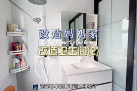 继续改造卫生间，白色就是耐脏啊！#DAPE浴室柜 #皇谷卫浴视频封面