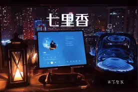 《七里香》温暖吉他治愈版丨听听我们那时的青春…