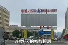 粤西最大的商贸物流聚集区-湛江海田物流产业园！疫情影响视频封面