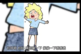 好牛视频封面
